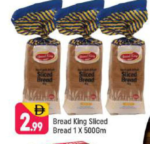 available at شكلان ماركت in الإمارات العربية المتحدة , الامارات - دبي