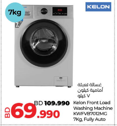 7kg dss kelon l غسالة تعبئة أمامية كيلون ٧ كيلو bd 109.990 kelon front load £ 69.990 washing machine kwfvb7012mg 7kg , fully auto lulu hypermarket لولو هايبر ماركت