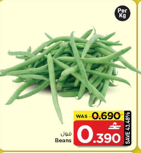 available at MARK & SAVE in Oman - Muscat