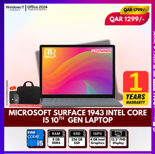 available at رويس العالمية للتجارة والخدمات in قطر - أم صلال