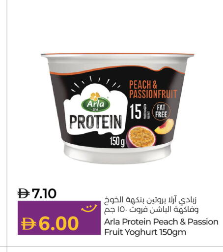 Peach Passion Fruit available at Lulu Hypermarket in UAE - Abu Dhabi