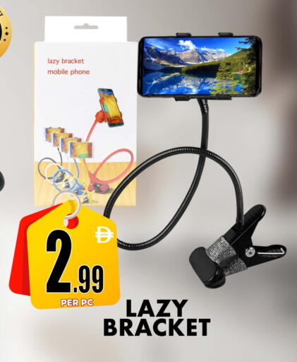 available at Centro Discount Center in UAE - Dubai