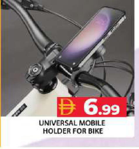 available at جراند هايبر ماركت in الإمارات العربية المتحدة , الامارات - دبي