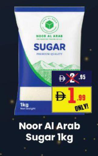 available at  ELITE BASKET SUPERMARKET L.L.C. SP in UAE - Sharjah / Ajman