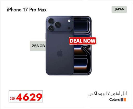available at CELL PLANET PHONES in Qatar - Doha