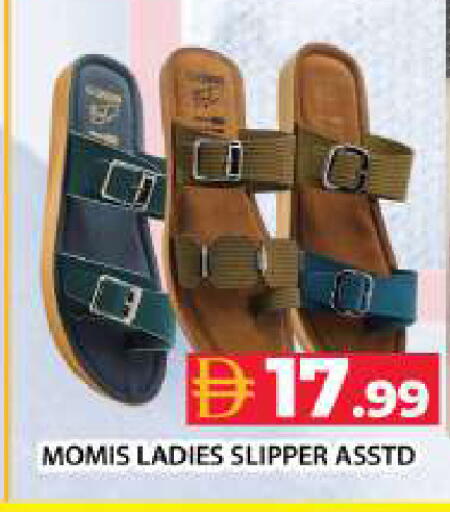 available at Grand Hyper Market in UAE - Dubai