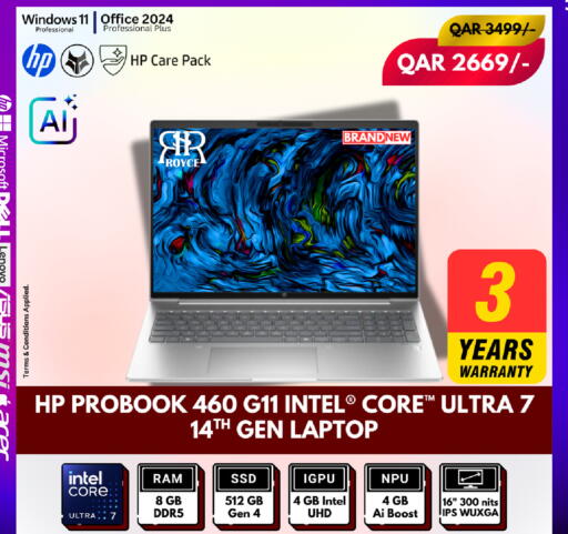 available at رويس العالمية للتجارة والخدمات in قطر - الخور