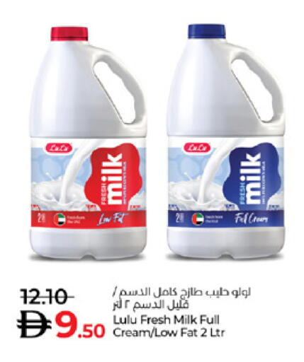 available at Lulu Hypermarket in UAE - Abu Dhabi
