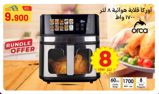 available at Meem Central Market Co in Kuwait - Ahmadi Governorate