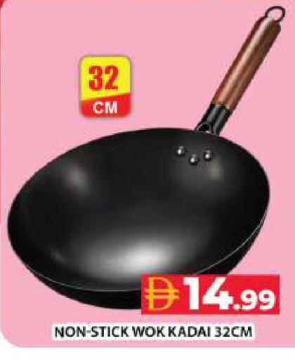 available at Grand Hyper Market in UAE - Dubai