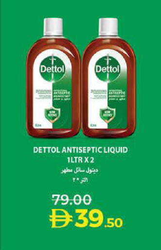 available at Lulu Hypermarket in UAE - Dubai