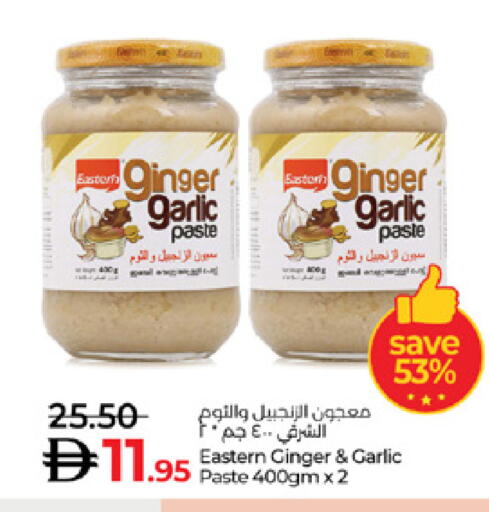 Ginger Garlic available at Lulu Hypermarket in UAE - Abu Dhabi