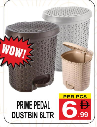 available at مركز الجمعة in الإمارات العربية المتحدة , الامارات - دبي