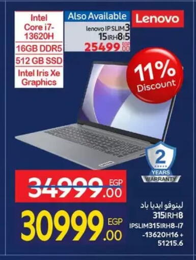 available at كارفور in Egypt - القاهرة