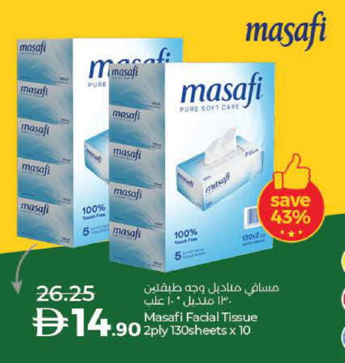 available at Lulu Hypermarket in UAE - Ras al Khaimah