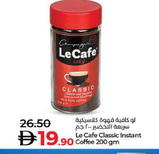 available at Lulu Hypermarket in UAE - Dubai