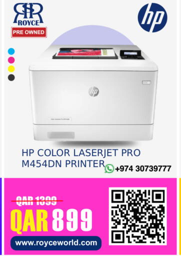 available at رويس العالمية للتجارة والخدمات in قطر - أم صلال