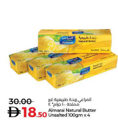 available at لولو هايبرماركت in الإمارات العربية المتحدة , الامارات - دبي