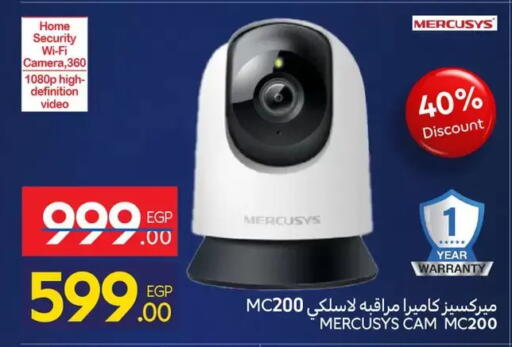 available at كارفور in Egypt - القاهرة