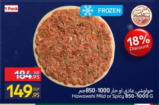 available at Carrefour  in Egypt - Cairo