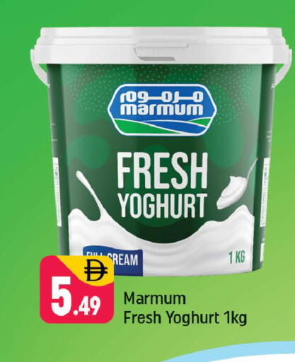 available at شكلان ماركت in الإمارات العربية المتحدة , الامارات - دبي