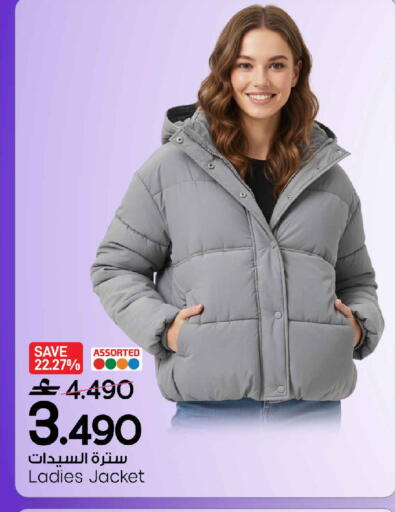 available at مارك & سايف in عُمان - مسقط‎