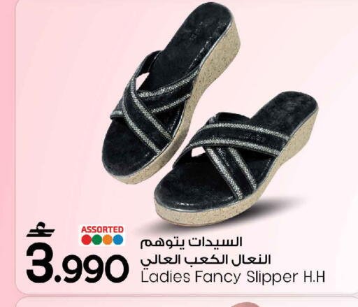 available at مارك & سايف in عُمان - مسقط‎