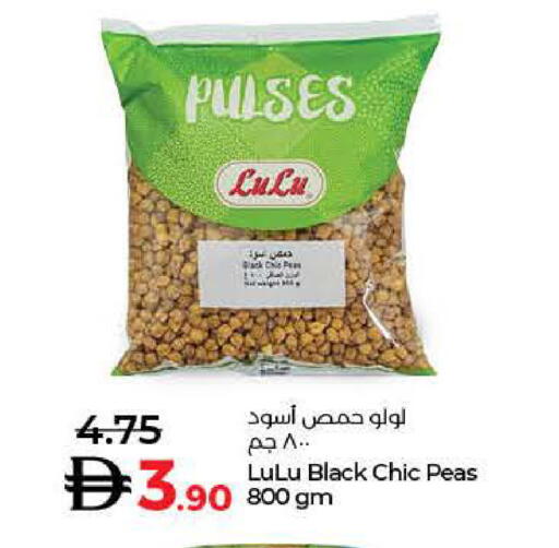 Peas available at لولو هايبرماركت in الإمارات العربية المتحدة , الامارات - ٱلْفُجَيْرَة‎