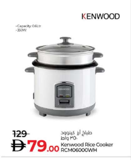 available at Lulu Hypermarket in UAE - Dubai