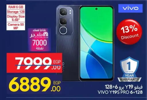 available at كارفور in Egypt - القاهرة