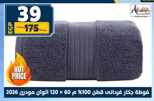 available at Shaheen Center in Egypt - Cairo