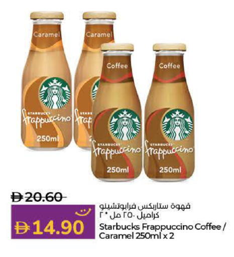 available at لولو هايبرماركت in الإمارات العربية المتحدة , الامارات - الشارقة / عجمان