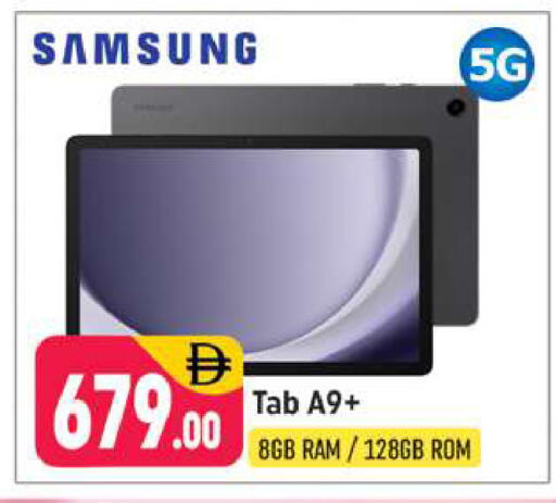 available at شكلان ماركت in الإمارات العربية المتحدة , الامارات - دبي