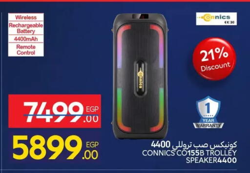 available at كارفور in Egypt - القاهرة