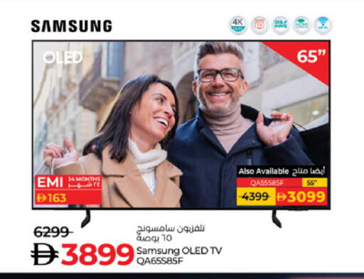 available at Lulu Hypermarket in UAE - Ras al Khaimah