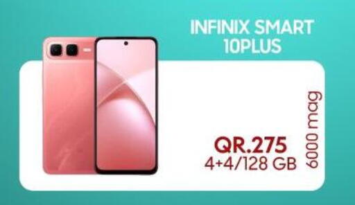 available at القاهرة للهواتف in قطر - الخور