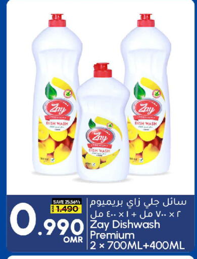 available at مارك & سايف in عُمان - مسقط‎