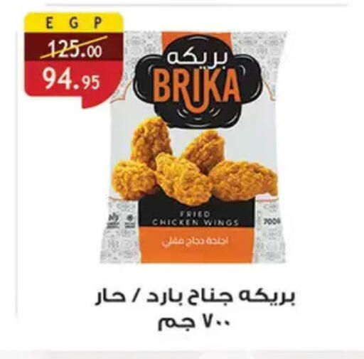 available at Al Rayah Market   in Egypt - Cairo