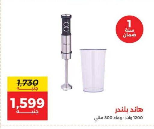 available at رنين in Egypt - القاهرة