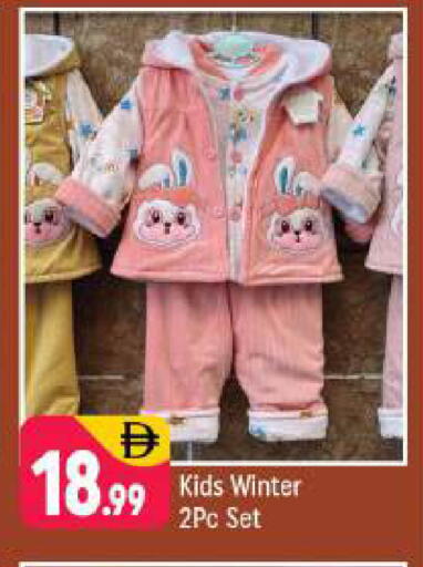 available at شكلان ماركت in الإمارات العربية المتحدة , الامارات - دبي