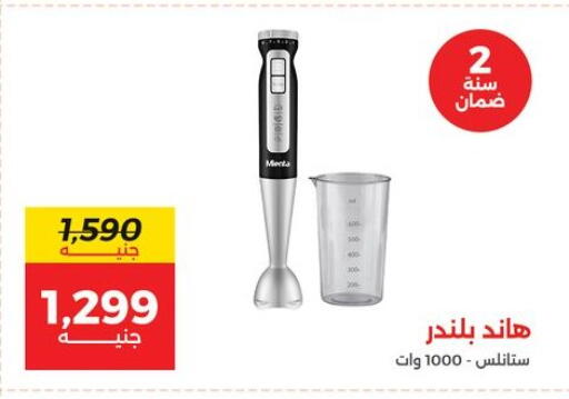 available at Raneen in Egypt - Cairo