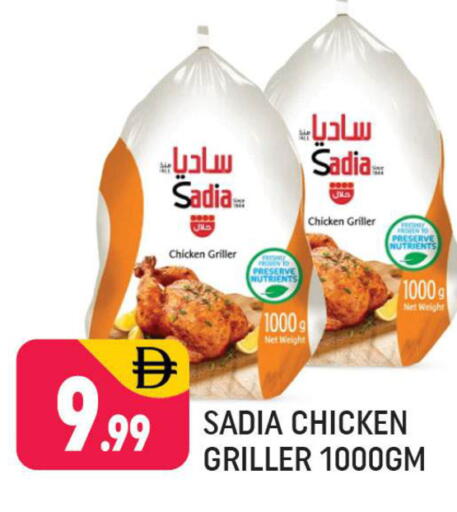 available at Shaklan  in UAE - Dubai