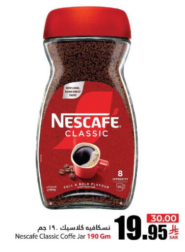 available at Al Andalus Market in KSA, Saudi Arabia, Saudi - Jeddah