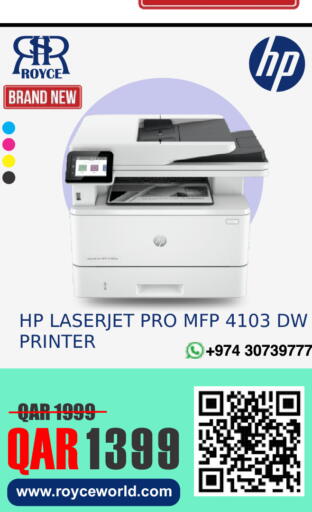 available at رويس العالمية للتجارة والخدمات in قطر - أم صلال