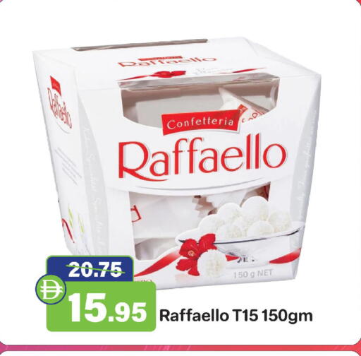 available at الأسواق هايبرماركت in الإمارات العربية المتحدة , الامارات - رَأْس ٱلْخَيْمَة