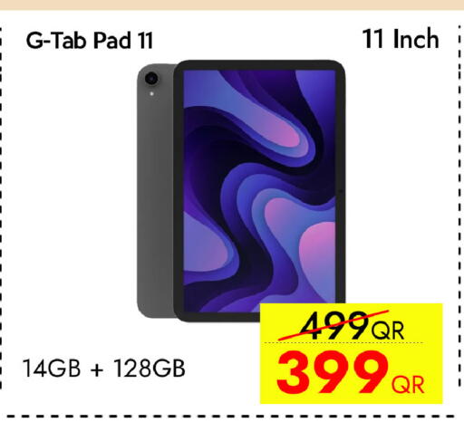 available at سيل بلاينت للهواتف in قطر - الخور