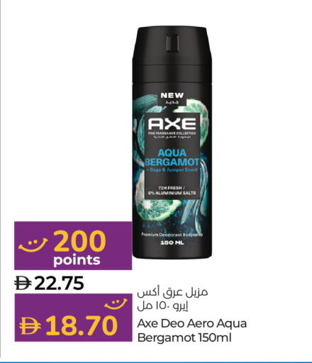 Sage available at Lulu Hypermarket in UAE - Al Ain