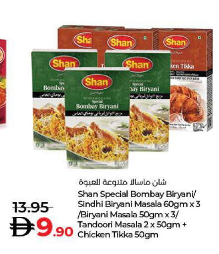 available at Lulu Hypermarket in UAE - Dubai