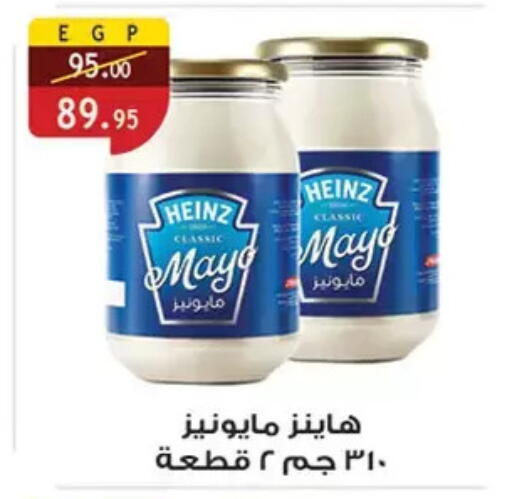 available at Al Rayah Market   in Egypt - Cairo