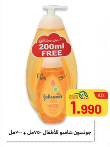 available at Meem Central Market Co in Kuwait - Ahmadi Governorate